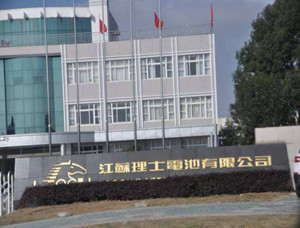 公司簡(jiǎn)介