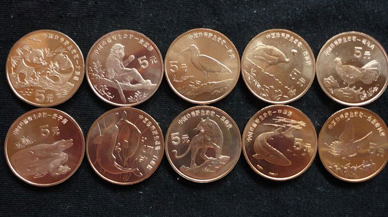 珍稀野生動物紀念幣大全套 收藏與工藝的完美融合