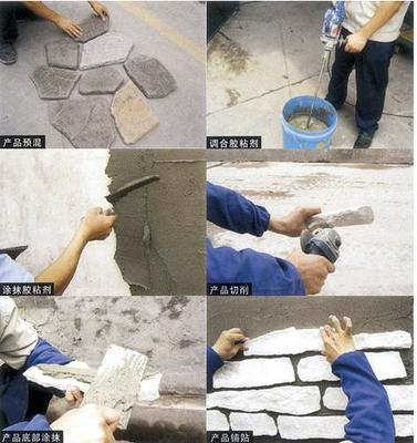 奧靈格 藝術(shù)石 色調(diào)天然_CO土木在線